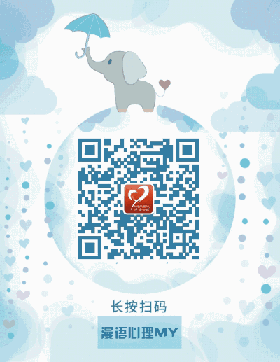 全网首讲｜许维素：尊重与希望~焦点解决短期治疗（SFBT）