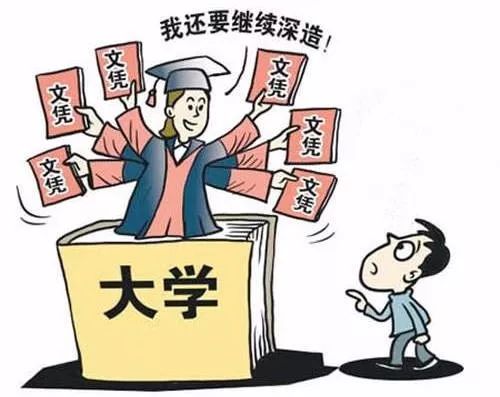 赤峰悟空教育电脑学校