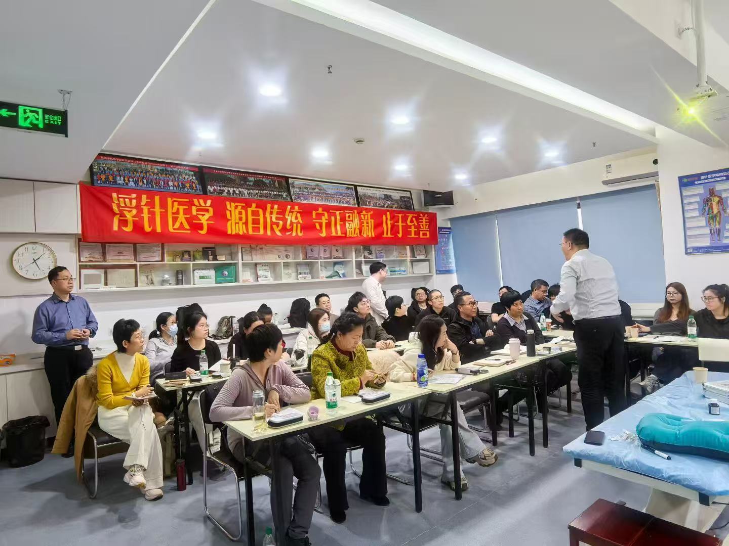 2025年符仲华浮针培训班
